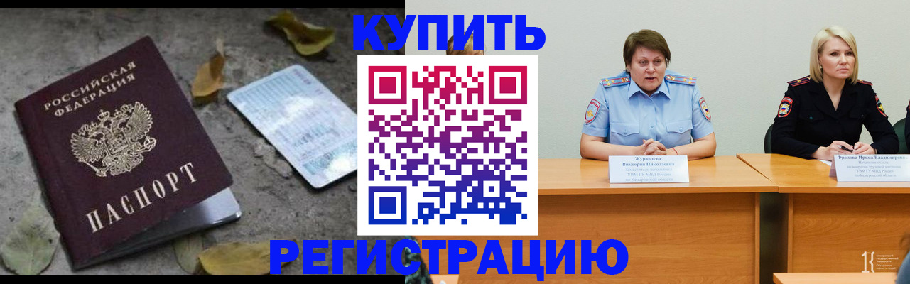 временная регистрация госуслуги в Усть-Илимске